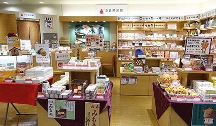 奈良伴手禮銘館
