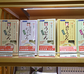 奈良伴手禮銘館