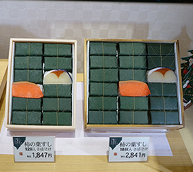 奈良伴手禮銘館