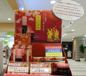 奈良伴手禮銘館